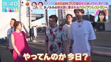 230829 LOVE it! – ＝LOVE Sasaki Maika & ex-NMB48 Murase Sae – HD.mp4-00016