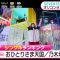230829 Nogizaka46’s Ranking TV News – Mezamashi TV – HD.mp4-00005