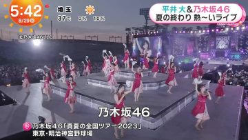 230829 Nogizaka46’s TV News – Mezamashi TV & THE TIME & ZIP! – FHD.mp4-00007