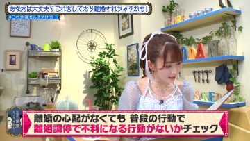 230830 Kore Yodan Nan Desu Kedo… – ＝LOVE Otani Emiri – HD.mp4-00001