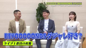 230830 Uta Navi! – ex-AKB48 Iwasa Misaki – HD.mp4-00004