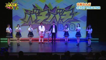 230831 Bachibachi NMB48 – FHD.mp4-00002