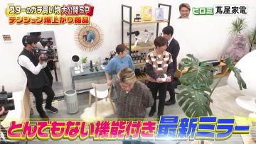 230831 Sakurai Ariyoshi THE Yakai – ex-AKB48 Takahashi Minami – HD.mp4-00001