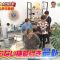 230831 Sakurai Ariyoshi THE Yakai – ex-AKB48 Takahashi Minami – HD.mp4-00001