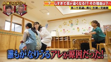230831 THE Toppa File – ex-Nogizaka46 Ikoma Rina & ex-AKB48 Noro Kayo – HD.mp4-00003