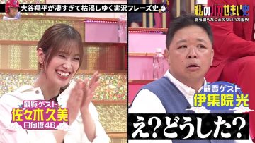 230831 Watashi no Baka Semai Shi – Hinatazaka46 Sasaki Kumi – HD.mp4-00001