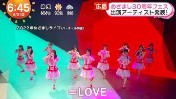 230831 ＝LOVE’s TV News – Mezamashi TV – HD.mp4-00002