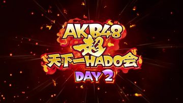 AKB48 Chou Tenkaichi HADO-kai Complete Edition DAY2 02 – HD.mp4-00007