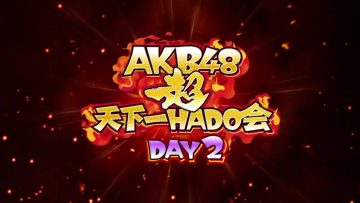 AKB48 Chou Tenkaichi HADO-kai Complete Edition DAY2 04 – HD.mp4-00011