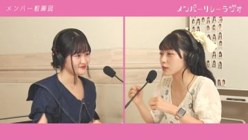 AKB48 Member Relay Radio 17 – HD.mp4-00006