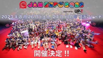 JAM EXPO 2023