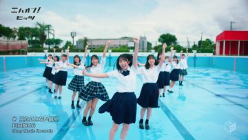 [MV] Hinatazaka46 – Mita Koto Nai Mamono – FHD (M-ON! Ver).mp4-00001