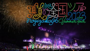230708 Venue 101 (元乃木坂46 生田絵梨花 | ex-Nogizaka46