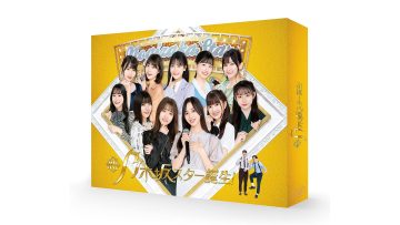 Shin Nogizaka Star Tanjou! Vol.3