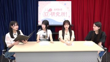 230818 AKB48 17 Kenkyuujo! 41 – HD.mp4-00001