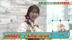 230820 Taka no Mikata 38 – ex-HKT48 Sakaguchi Riko – HD.mp4-00004