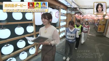 230827 SKE48 no Mikanzen TV – HD.mp4-00001