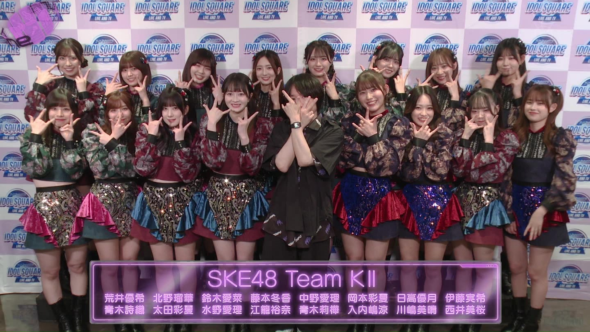 230831 Tune (SKE48) (2023-08-31) • ４８＆４６ Video