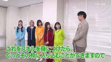 230831 AKB48 Nemousu TV Season 41 01 – HD.mp4-00011