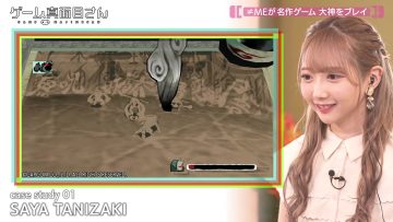 230831 Game Majime-san – ≠ME – HD.mp4-00003