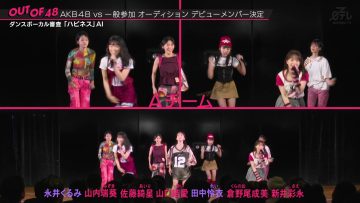 230831 OUT OF 48 20 – FHD.mp4-00001