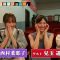230831 WAGEI 104 – ex-NMB48 Ichikawa Miori & ex-HKT48 Kodama Haruka & ex-NGT48 Nishimura Nanako – HD.mp4-00002