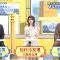 230901 Kanto Dai Shinsai kara 100-nen Asu Kyodai Jishin ga Kitara – ex-Nogizaka46 Matsumura Sayuri – HD.mp4-00002