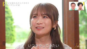 230901 Lala Life – ex-Nogizaka46 Akimoto Manatsu – HD.mp4-00003