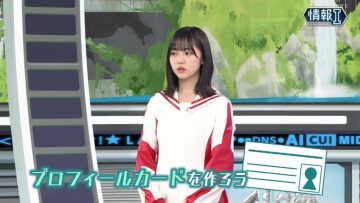 230901 NHK Koukoukoza Information I – Hinatazaka46 Shogenji Yoko – SD.mp4-00002