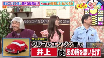 230901 Osaka Honwaka TV – NMB48 Shibuya Nagisa – HD.mp4-00001