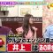 230901 Osaka Honwaka TV – NMB48 Shibuya Nagisa – HD.mp4-00001