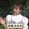 230901 Road to Show Dance – ex-AKB48 Takahashi Minami – HD.mp4-00001