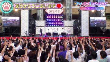 230902 I ＝ Love! Gaming ~oo-san ga Online ni Narimashita~ – ＝LOVE – HD.mp4-00001