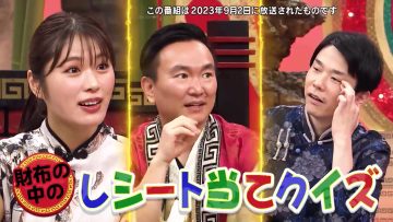 230902 Kamaitachi no Kijou no Kuuronjou ~Yatte Mitara Kou Naru! … Hazu~ – NMB48 Shibuya Nagisa – HD.mp4-00003