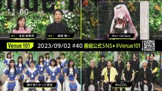 230902 Venue 101 – ex-Nogizaka46 Ikuta Erika & Boku ga Mitakatta Aozora – HD.mp4-00001