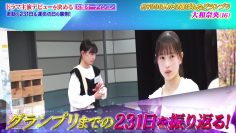 230902 Watashi ga Joyuu ni Naru Hi Season 3 – ex-Nogizaka46 Takayama Kazumi – HD.mp4-00001