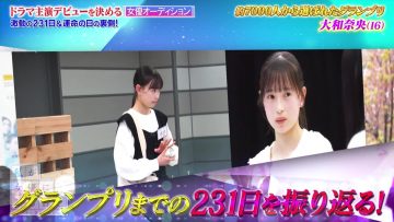 230902 Watashi ga Joyuu ni Naru Hi Season 3 – ex-Nogizaka46 Takayama Kazumi – HD.mp4-00001