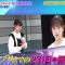 230902 Watashi ga Joyuu ni Naru Hi Season 3 – ex-Nogizaka46 Takayama Kazumi – HD.mp4-00001