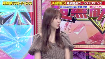 230903 Chou Muteki Class – ex-HKT48 Sashihara Rino – HD.mp4-00001