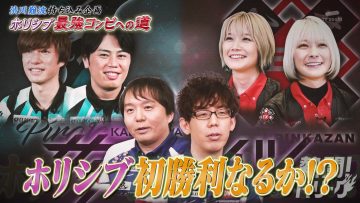 230903 Nettou! M League – HD.mp4-00003