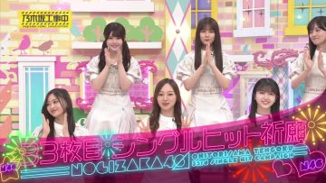 230903 Nogizaka Under Construction – FHD.mp4-00001
