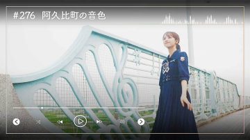 230903 Nogizaka46 Sato Kaede Neiroisan ~Aichi 69-shiku Chouson no Oto Atsume~ 276 – Nogizaka46 Sato Kaede – HD