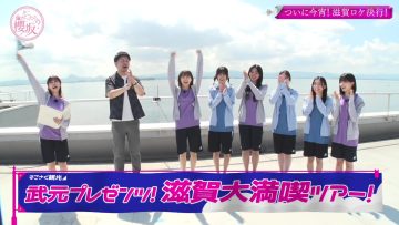 230903 Soko Magattara, Sakurazaka – FHD.mp4-00001