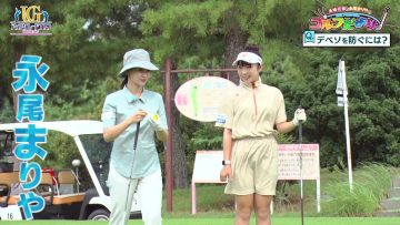 230903 Upgrade Golf – ex-AKB48 Nagao Mariya – HD.mp4-00004