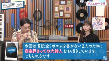 230904 Hamasuka Housou-bu – ex-Nogizaka46 Saito Asuka – HD.mp4-00005