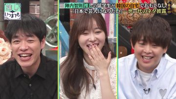 230904 Oshi to Itsumademo – ex-HKT48 Sashihara Rino – HD.mp4-00001