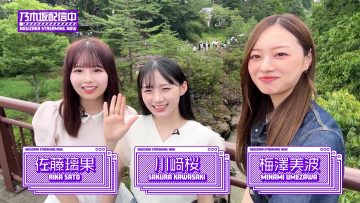 230904 We Went To Eat Iwate Gourmet After Live’s Day! [Yakiniku-Katsudon] – Nogizaka46 Umezawa Minami, Kawasaki Sakura, Sato Rika – FHD.mp4-00006