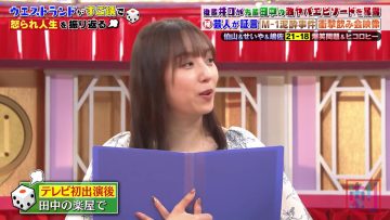 230905 Bakumon x Hakuzan no Sasa Rule! – ex-Nogizaka46 Shinuchi Mai – HD.mp4-00014