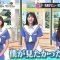 230905 Ichimoni! – Boku ga Mitakatta Aozora Yaegashi Miisa, Yanagihori Karen, Kudo Yua Cut – HD.mp4-00010