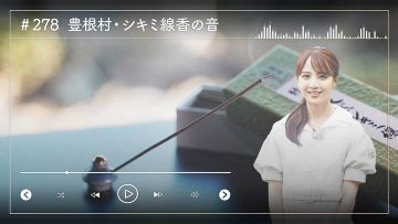 230905 Nogizaka46 Sato Kaede Neiroisan ~Aichi 69-shiku Chouson no Oto Atsume~ 278 – Nogizaka46 Sato Kaede – HD